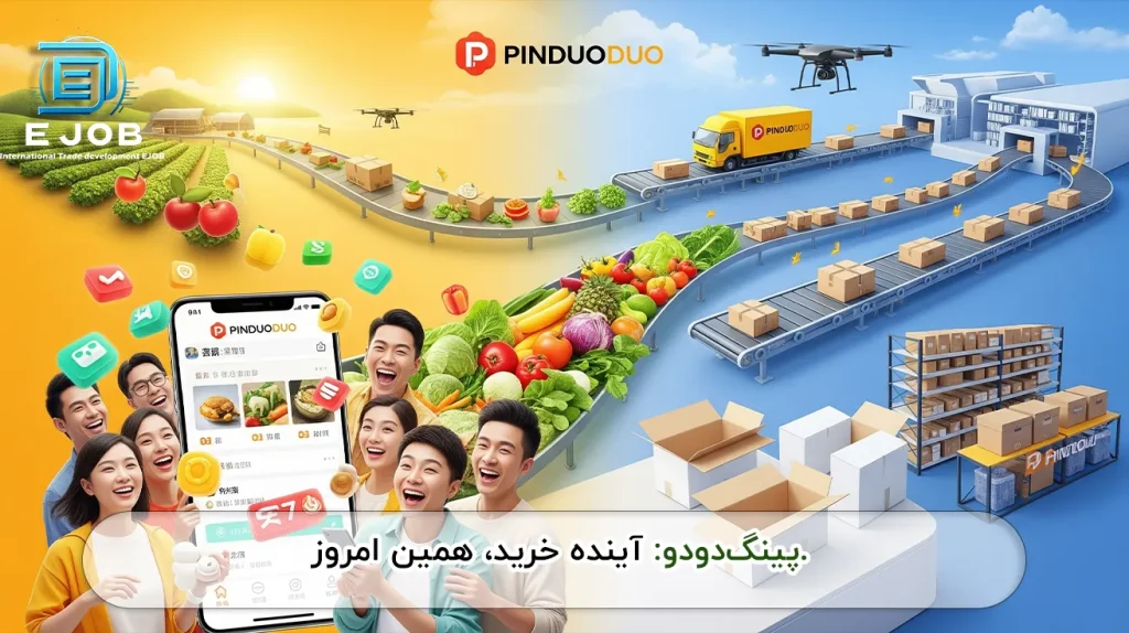 خلاصه نقاط قوت پینگ دودو