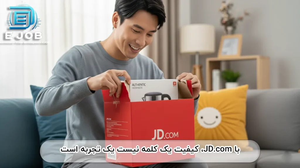 اصالت یعنی جی دی