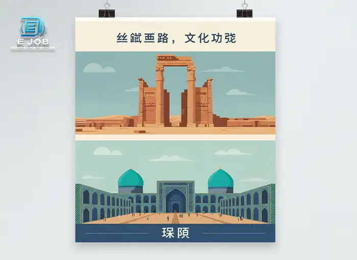 معرفی جاذبه های گردشگری ایران به توریستهای چینی