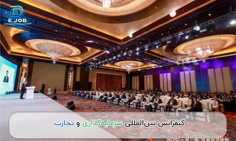 جایگاه راهبردی ایران در مسیر جاده ابریشم